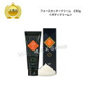 【お買い物マラソンクーポン配布中】エステプロラボ フォースカッター クリーム 230g 国内正規品 送料無料 ぷろらぼ ボディクリーム