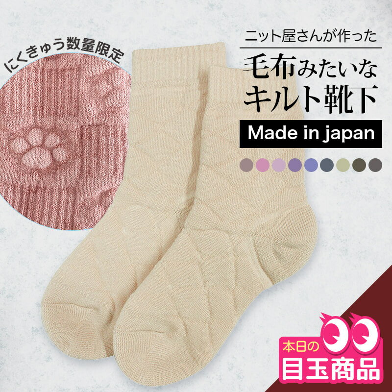 [ 18日は 全品5倍 ] 数量限定 おため