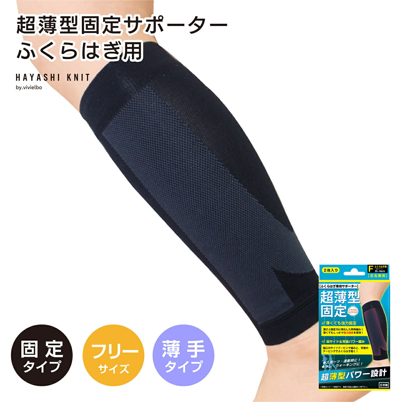 [ レビュー10%クーポン ] 超薄型固定 サ...の紹介画像2
