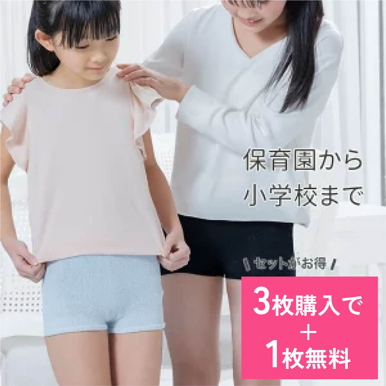 Rakuten - [ レビューでクーポン ] うすい あったか オーバーパンツ / 日本製 オーバーパンツ キッズ ジュニア 小学生 女の子 フリーサイズ コットン エアコン 冷房 インナーパンツ 吸湿 速乾 スパッツ 敏感 おしゃれ かわいい レディース ブラック ピンク ブルー 1分丈 コットン混
