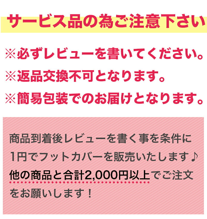 【先着10名限定】 五本指ソックス【備長炭インナー靴下】 レビューで1円 2000円以上同梱ご購入で購入可能 足指 出血 蒸れ 対策 ムレない タイツ フットカバー インナー 備長炭 遠赤 天然 抗菌 消臭 効果 水虫 汗 速乾 日本製 国産 敏感 肌 やさしい 低刺激 5本指 靴下