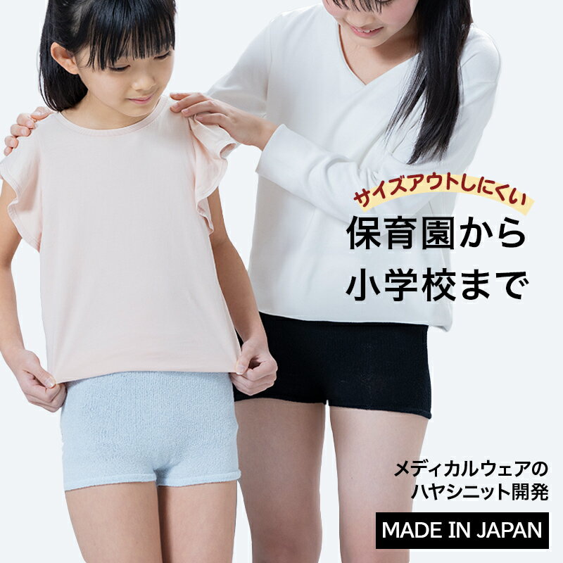 [ LINE 20%off ] うすい あったか ニットパンツ 1枚 / 日本製 綿 コットン キッズ ジュニア 小学生 レギンス スパッツ 冷え エアコン クーラー 冷房 対策 インナー 薄い 夏 速乾 吸湿 敏感 肌 おしゃれ かわいい レディース 速乾 ブラック ピンク ブルー 保育園 制服