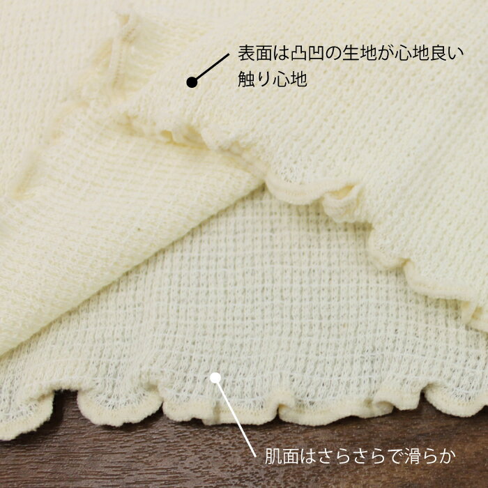 オーガニックコットン-HAYASHI-『薄手腹巻』【ポスト投函OK※代引・日時指定・他商品同梱不可】《日本製薄手腹巻腹巻きはらまきオーガニックコットン保温温活冷え対策冷え取り春夏》