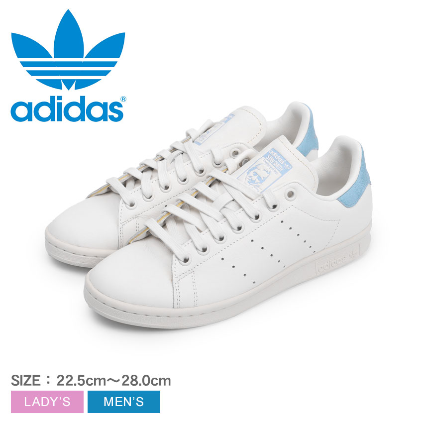 《限定クーポン配布》スタンスミス アディダス レディース メンズ 水色 オリジナルス スニーカー adidas originals 靴 シューズ 通学 ローカット おしゃれ 定番 シンプル スポーツ スポーティ ブランド ホワイト 白 ブルー 青 HQ6813 STAN SMITHのサムネイル