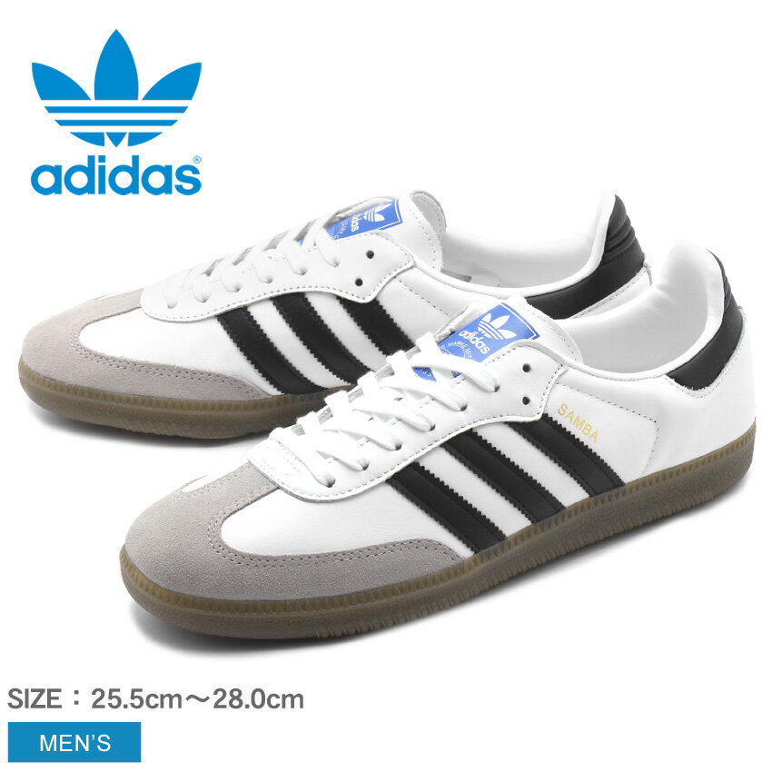 《今だけ！店内全品ポイントUP》アディダス オリジナルス スニーカー ADIDAS ORIGINALS ホワイト サンバ OG SAMBA OG B75806 メンズ ブランド カジュアル ストリート ロゴ カジュアル レザー クラシック ヴィンテージ ビンテージ サッカー 本革 定番 運動 靴 白