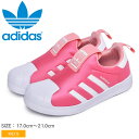《限定クーポン対象☆3/4 7:59迄》 アディダス オリジナルス スーパースター スニーカー ADIDAS ORIGINALS 360 C SUPERSTAR 360 C EF6633 キッズ ジュニア 子供 カジュアルシューズ カジュアル シンプル 靴 定番 人気 通園 公園 スリッポン ストリート ブランド 女の子