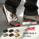 アルトラ トレイルランニングシューズ メンズ ALTRA ローン ピーク 9 靴 シューズ 軽量 幅広 ゆったり 軽い ハイキングシューズ ローカット アウトド...