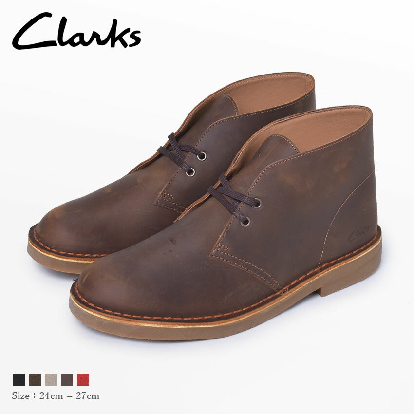 クラークス カジュアルシューズ メンズ CLARKS デザートブーツ 2 靴 シューズ チャッカブーツ ミドルカット ミッドカット レザー レトロ クラシック カジュアル ドレスカジュアル スエード スウェード シンプル おしゃれ 人気 定番