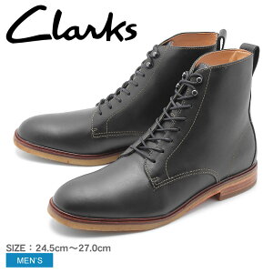 500円クーポン対象☆クラークス ブーツ CLARKS メンズ クラークデール リッチ CLARKDALE RICH 26136265 8ホール ブラック 革 革靴 レースアップ レザー カジュアル