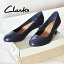【SALE 限定クーポン配布】クラークス パンプス CLAR...