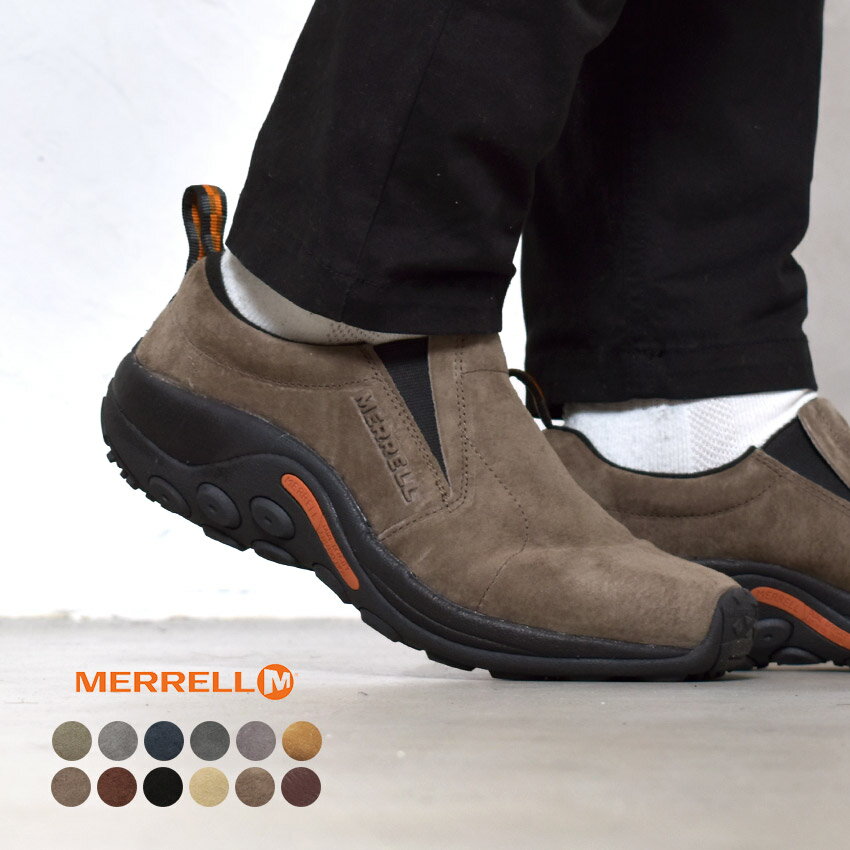 メレル スニーカー メンズ MERREL ジャングルモック アウトドアシューズ ウォーキング ハイキング トレッキング 