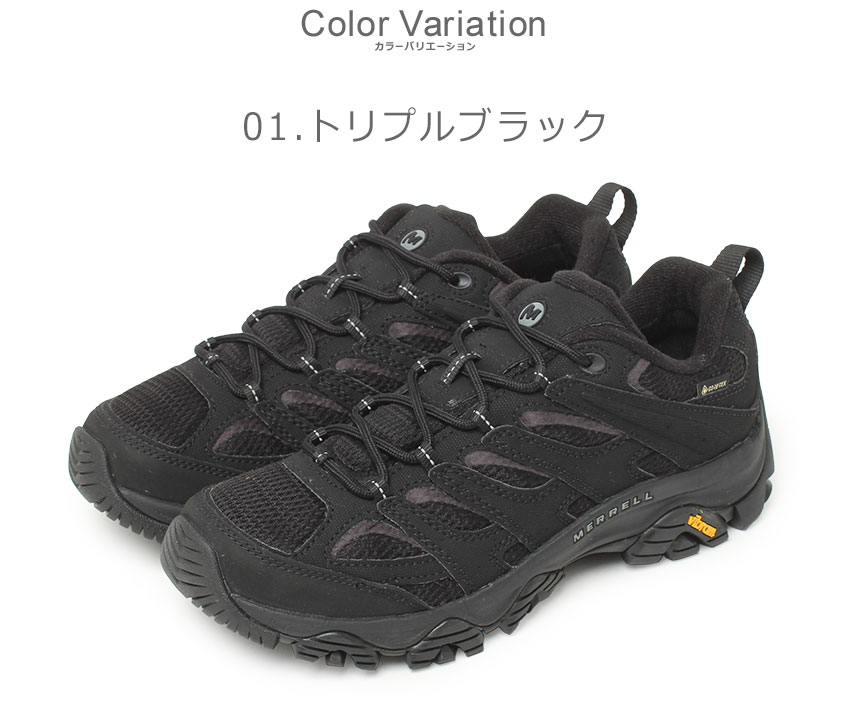 MERRELL（メレル）『Moab3SyntheticGore-Tex（J500247）』