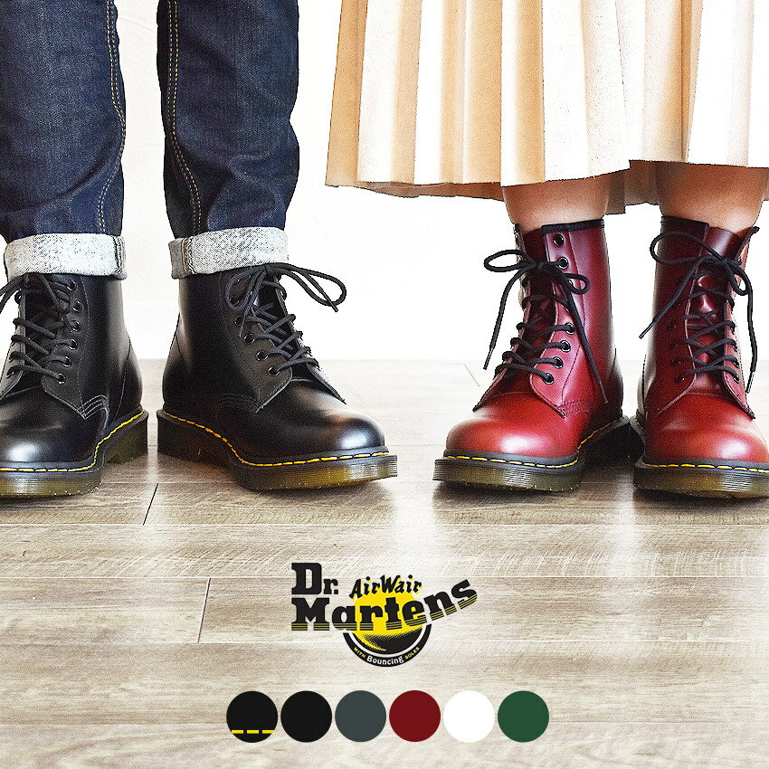 《3日間限定SALE開催中》ドクターマーチン 8ホール ブーツ メンズ レディース 1460 DR.MARTENS 定番 人気 黒 チェリーレッド グリーン ブラック ネイビー ホワイト レースアップ 定番 人気 8アイホール 8HOLE BOOT 8EYE