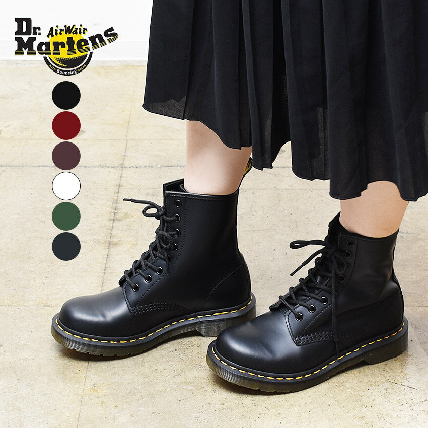 《スーパーSALEで使える限定クーポン配布》ドクターマーチン 8ホール ブーツ レディース 1460 W DR.MARTENS 8HOLE BOOTS 1460 W レースアップ カジュアル 人気 定番 ロック