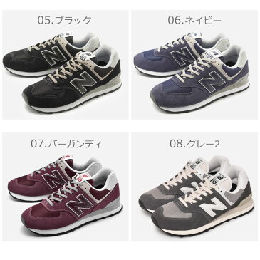 ニューバランス スニーカー NEW BALANCE 574 メンズ レディース ML574 黒 ブラック グレー ネイビー シューズ ブランド スポーツ カジュアル ローカット 定番 人気 通勤 通学 靴 レザー おしゃれ