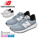 《今だけ！全品ポイントアップ中》ニューバランス スニーカー メンズ レディース NEW BALANCE MS237 靴 シューズ 通勤 通学 ローカット ユニセックス 定番 ロングセラー 人気 街履き シンプル カジュアル グレー ホワイト 白 MS237UE1 MS237UL1