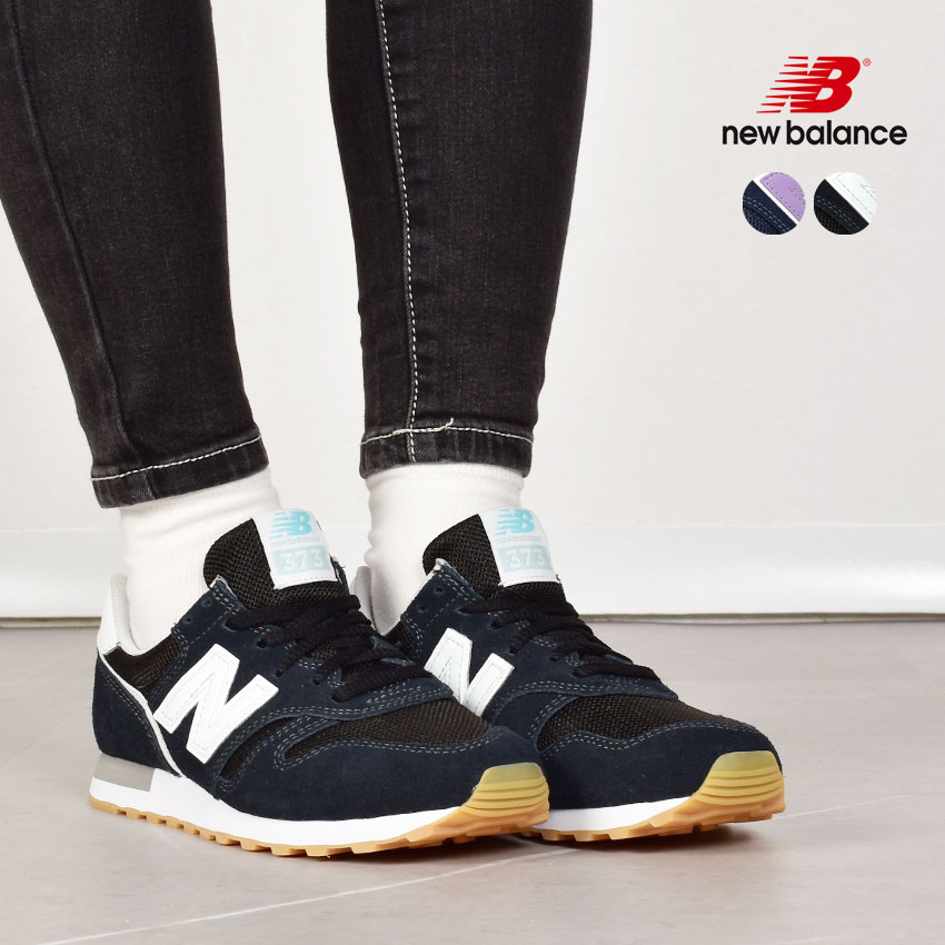 クーポンで200円OFF☆ニューバランス スニーカー レディース NEW BALANCE WL373 シューズ ブランド スポーツ カジュアル キレカジ ロゴ ローカット 定番 人気 通勤 通学 学生 オフィス 靴 履きやすい スエード ブラック 黒 ネイビー 紺