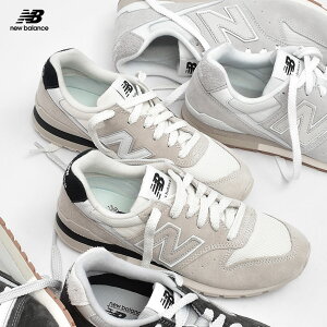 《限定クーポン配布》ニューバランス 996 スニーカー メンズ レディース ベージュ NEW BALANCE 黒 ブラック グレー 靴 シューズ ローカット レザー 本革 カジュアル 定番 通勤 通学 グレー ブラック 黒 CM996RE2 CM996RF2 CM996RG2 CM996 大きいサイズ 29cm