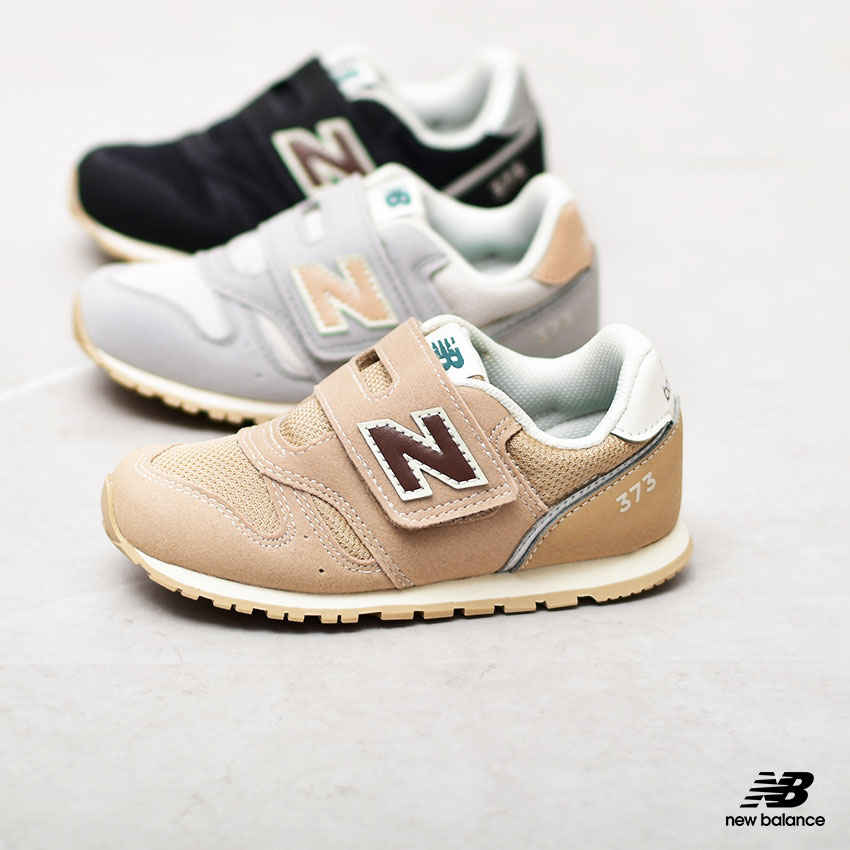 《限定クーポンで4,600円》ニューバランス スニーカー キッズ ベビー 子供 NEW BALANCE IZ373 NB ベビーシューズ ブランド スポーツ カジュアル 運動 靴 マジックテープ ベルクロ 通園 男の子 女の子 おしゃれ おすすめ 定番 人気 ワイド シンプル ベージュ 黒 グレー