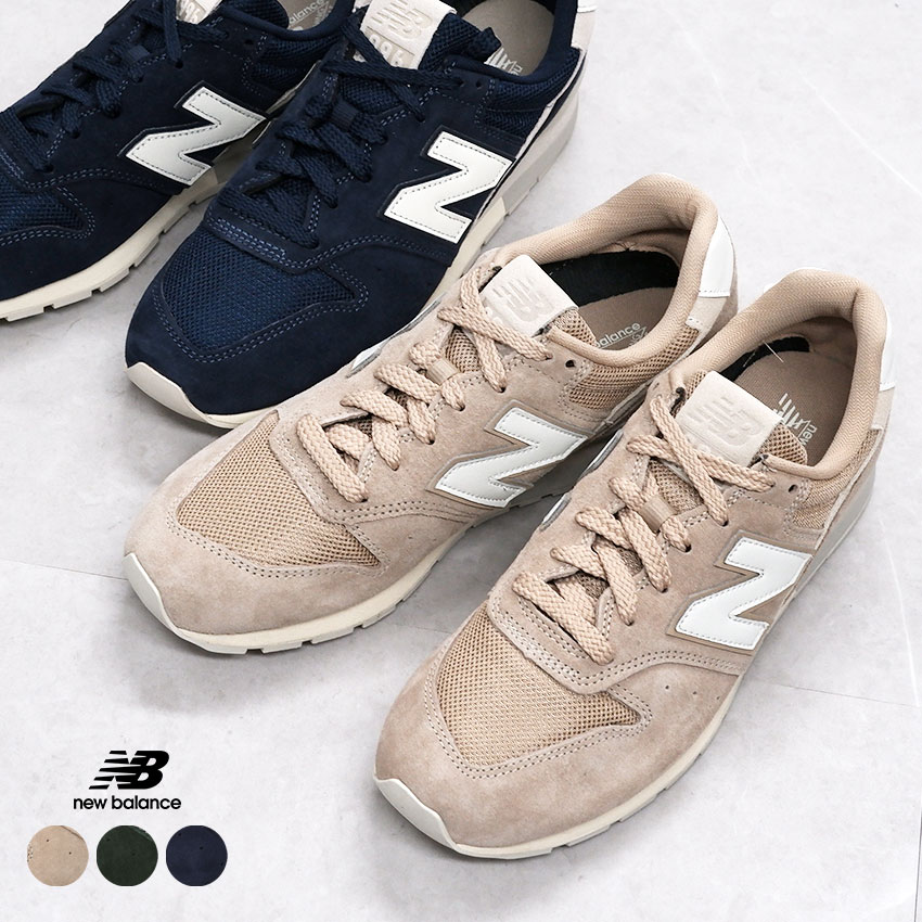 《限定クーポン配布》ニューバランス CM996 996 スニーカー メンズ レディース newbalance 靴 シューズ ローカット ブランド スポーツ カジュアル ロゴ 人気 定番 通勤 通学 おしゃれ レザー 本革 グリーン ベージュ グレー ネイビー CM996TG2 CM996TF2 CM996TH2