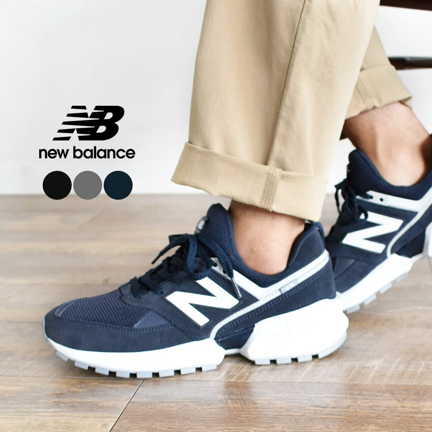 《今だけ！店内全品ポイントUP》ニューバランス スニーカー NEW BALANCE MS574 MS574NSA MS574NSB MS574NSE 574 メンズ スポーツ カジュアル シンプル 人気 おしゃれ 運動靴 通勤 通学 黒