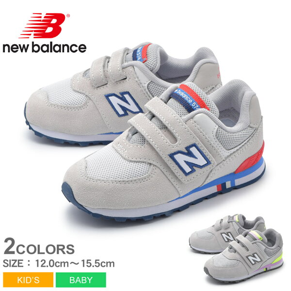 《200円クーポン対象4/169:59迄》ニューバランススニーカーNEWBALANCEキッズベビーIV574IV574NCRIV