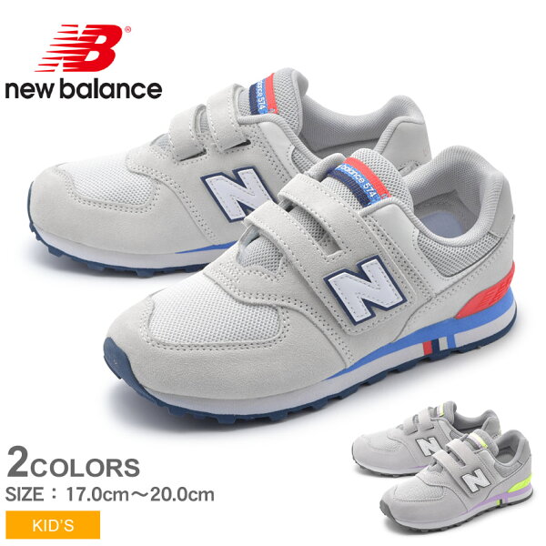 《200円クーポン対象4/169:59迄》ニューバランススニーカーNEWBALANCEキッズジュニアYV574YV574NCRY