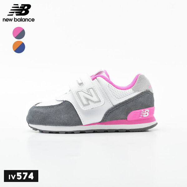 《 クーポン対象4/169:59迄》ニューバランススニーカーNEWBALANCEキッズIV574NSCNSD115110ベビー&