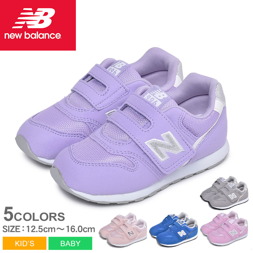 《クーポンあり》ニューバランス スニーカー NEW BALANCE キッズ IZ 996 ベビー 子供 ベルクロ マジックテープ グレー ピンク ブルー 紐なし 運動靴 IZ996CGY IZ996PPK IZ996CBL 歩きやすい 履きやすい NB カジュアル かわいい おしゃれ ブランド シューズ