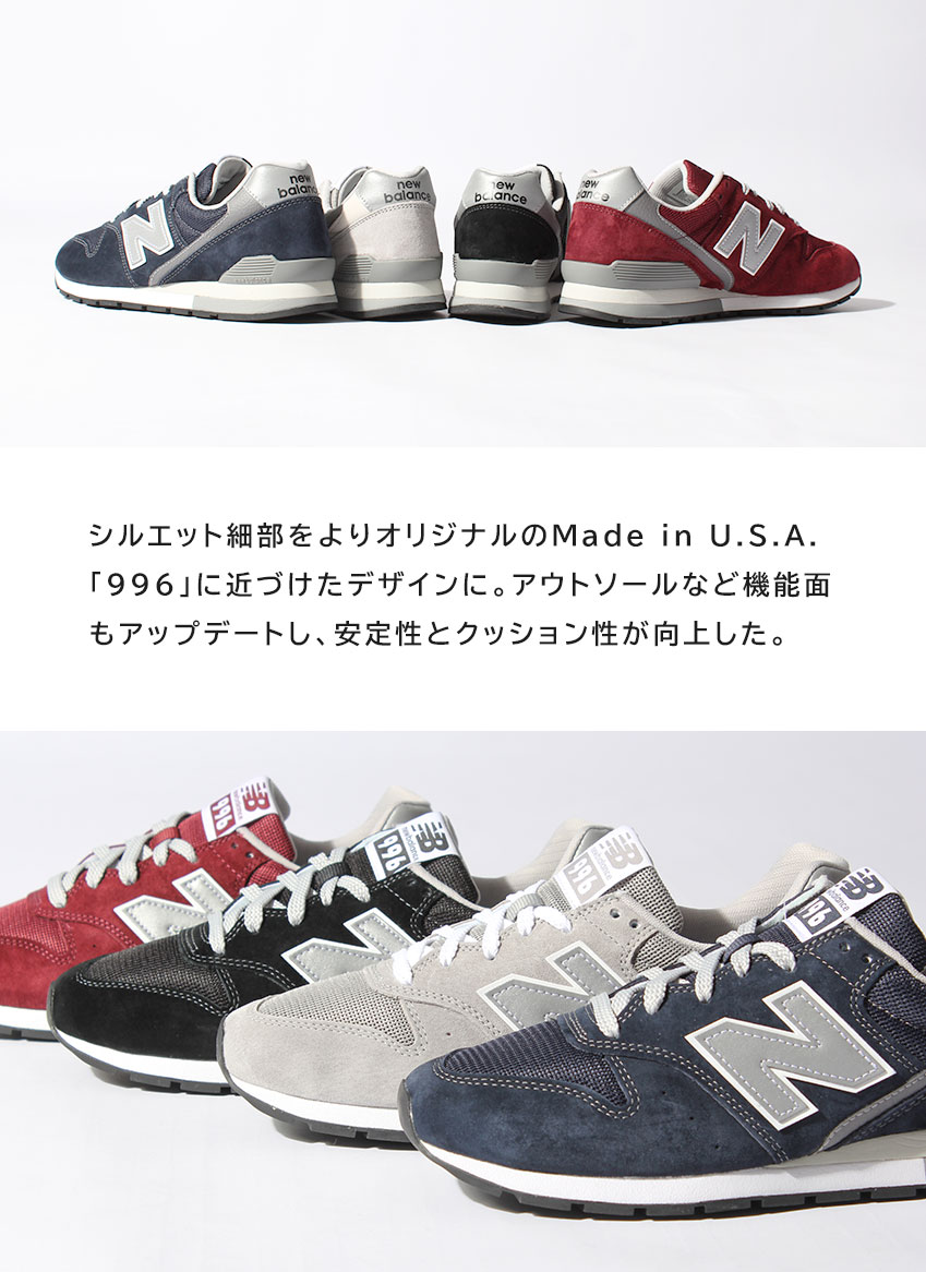 クーポンで500円OFF☆ニューバランス スニーカー NEW BALANCE 996 メンズ レディース CM996 黒 紺 グレー ネイビー シンプル おしゃれ 人気 ローカット スエード スウェード シューズ メッシュ 運動 靴 スポーツ カジュアル ブラン ド NB