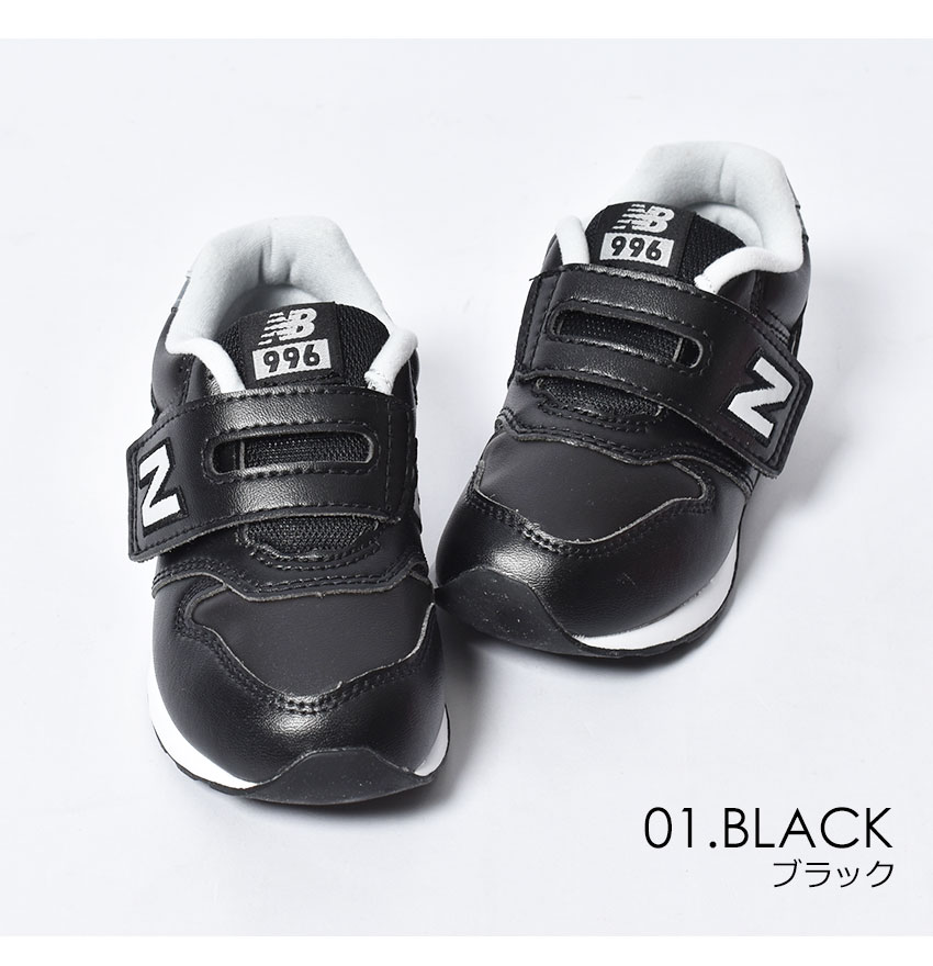 ニューバランス スニーカー NEW BALANCE キッズ 996 ベビー 子供用 NB IZ996L シューズ ブランド カジュアル ベーシック フォーマル レザー ベルクロ 靴 黒 赤 こども 男の子 女の子 K-MS03 [SALE]クーポンで割引