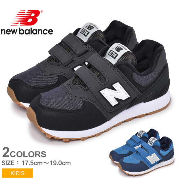 《200円クーポン対象4/169:59迄》ニューバランススニーカーNEWBALANCEキッズブランド574黒青定番人気ベルクロマ