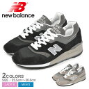 ニューバランス スニーカー メンズ レディース NEW BALANCE Made in USA 997 シューズ 靴 ローカット 通勤 通学 履きやすい 歩きや...