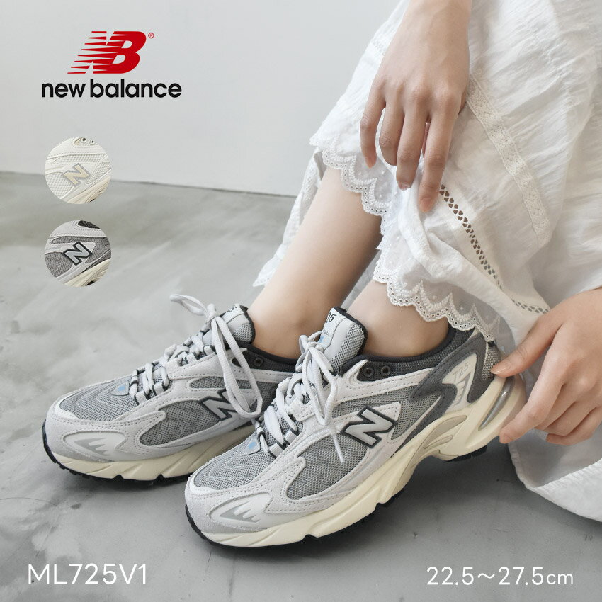 楽天市場】ニューバランス 725(カラーグレー)(靴)の通販 楽天市場】ニューバランス 725(カラーグレー)(靴)の通販