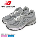 ニューバランス スニーカー メンズ レディース NEW BALANCE Made in USA 990 v4 シューズ 靴 ローカット 通勤 通学 履きやすい ...