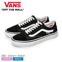 《今だけ！店内全品ポイントUP》バンズ スニーカー VANS メンズ レディース スケート オールドスクール ブラック 黒 靴 シューズ ローカット おしゃれ プロ スケートボード スケートブランド スケーター ヴァンズ SKATE OLD SKOOL VN0A5FCBY28 スケートクラシックス