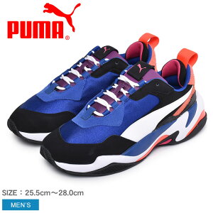 《限定クーポン対象☆3/4 7:59迄》 プーマ スニーカー PUMA メンズ サンダー4 ライフ サーフ ザ ウェブ 369471 ブルー 青 ボリュームソール ダッドシューズ 靴 派手 おしゃれ デザイン レトロ カジュアル スポーツ グリップ クッション性 白 ランニング レザー 天然皮革