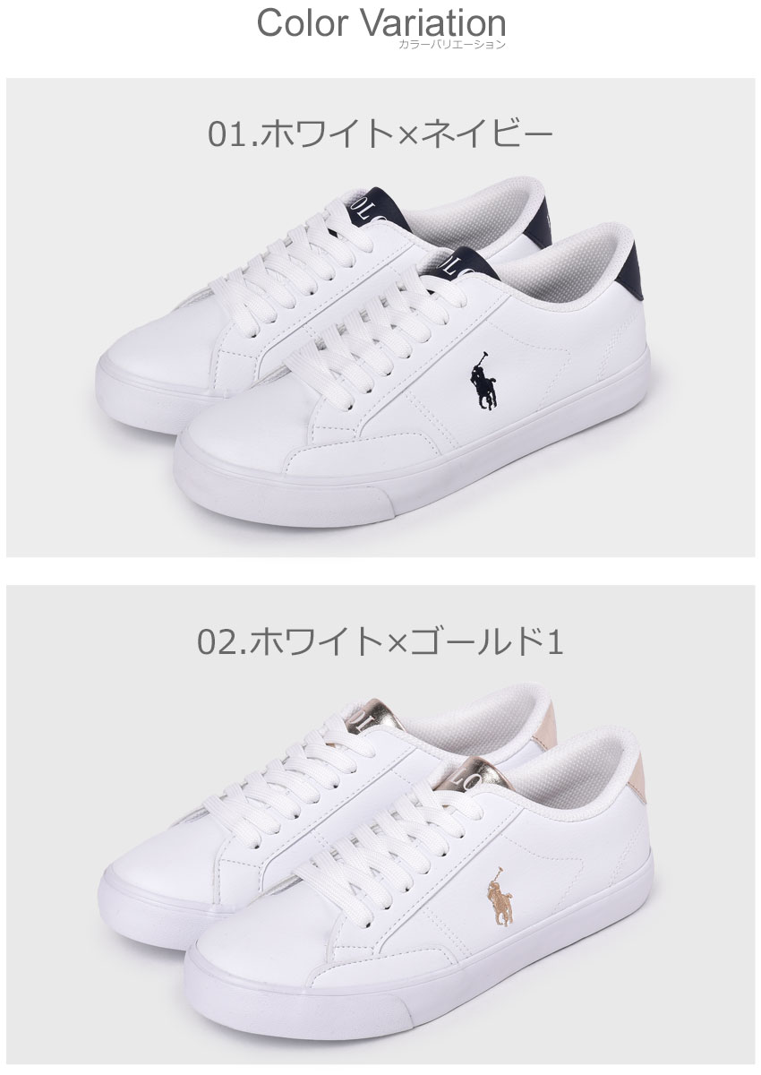 限定クーポン配布☆ポロ ラルフローレン スニーカー レディース キッズ ジュニア 子供 POLO RALPH LAUREN THERON 4 靴 シューズ 通勤 通学 ローカット おしゃれ ブランド ロゴ シンプル カジュアル ワンポイント ホワイト 白 ネイビー ベージュ ゴールド