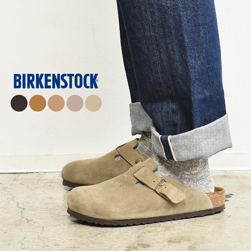 28％OFF☆ビルケンシュトック ボストン BIRKENSTOCK ビルケン メンズ スウェード サンダル BOSTON 普通幅 コンフォートサンダル スエード おしゃれ カジュアル シンプル つっかけ レザー 天然皮革 ナチュラル 紳士 靴 父の日|mt|