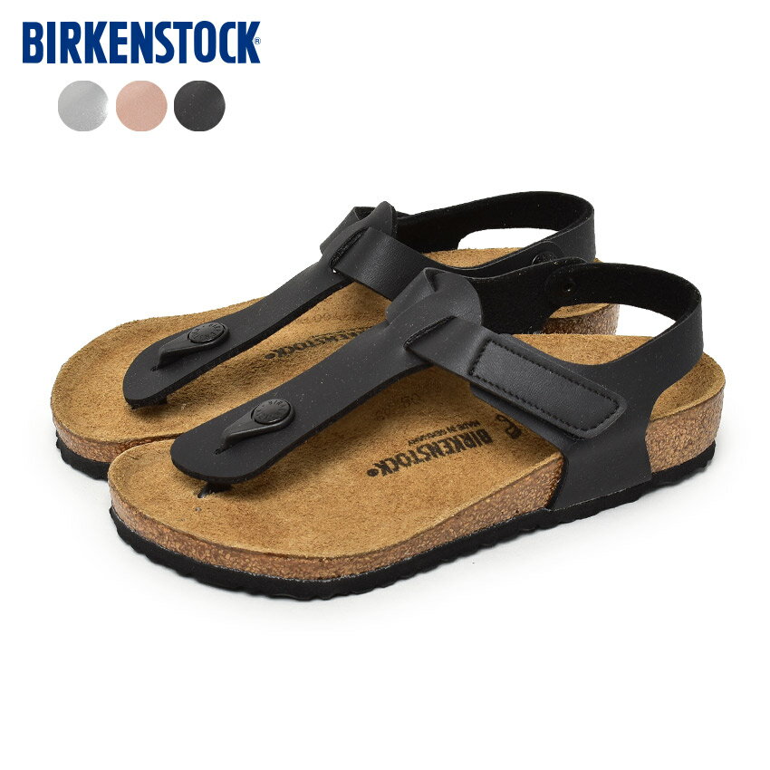 ビルケンシュトック サンダル キッズ ジュニア 子供 BIRKENSTOCK カイロ HL キッズ 男の子 女の子 子ども トングサンダル ビルケン ブランド 普通幅 レギュラー アウトドア レジャー ビルコフ…