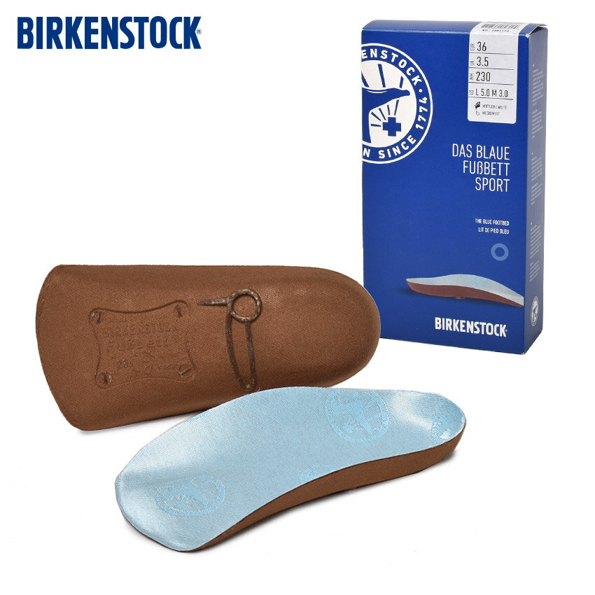 ビルケンシュトック インソール メンズ レディース BIRKENSTOCK ブルーフットベッド スポーツ ブランド ビルケン 中敷き サポート 靴 シューズ スニーカー 中敷き疲労予防 防痛 クッション ブルー 1001173 BLUE FOOTBED SPORT