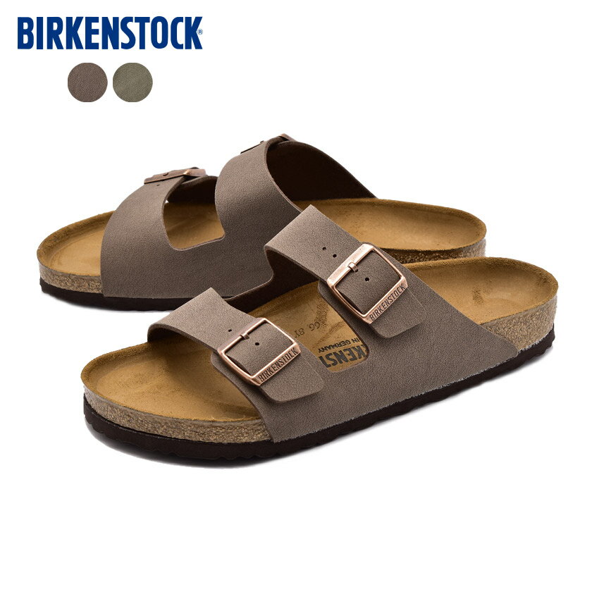 《クーポンあり》ビルケンシュトック サンダル BIRKENSTOCK アリゾナ メンズ コンフォートサンダル シンプル カジュアル ブラウン 茶色 おしゃれ オシャレ 人気 定番 ARIZONA 普通幅 151211 151181