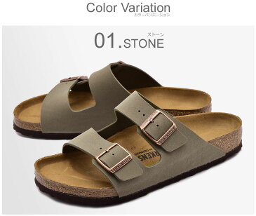 【SALE 限定クーポン配布！】ビルケンシュトック サンダル BIRKENSTOCK アリゾナ メンズ コンフォートサンダル シンプル カジュアル ブラウン 茶色 おしゃれ オシャレ 人気 定番 ARIZONA 普通幅 151211 151181