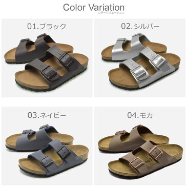 【BIRKENSTOCK】 ビルケンシュトック キッズ アリゾナ コンフォート サンダル 子供 ジュニア 小学生 ARIZONA 普通幅 アウトドア ブランド 軽い シンプル カジュアル 歩きやすい 履きやすい 人気 ビーチ プール 海 おしゃれ