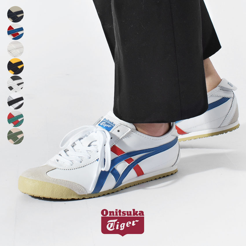 《クーポンで10,450円！》オニツカタイガー スニーカー ONITSUKA TIGER メキシコ 66 MEXICO 66 靴 シューズ ローカット 天然皮革 本革 メンズ レディース おしゃれ ブランドのサムネイル