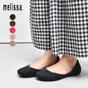 《今だけ！全品ポイントアップ中》メリッサ パンプス レディース MELISSA カンパーナフロー AD 靴 シューズ カジュアル ローカット フラット ぺたんこ おしゃれ 人気 グリッター ラバー ゴールド 金 ブラック 黒 ベージュ ピンク ブラウン 茶 ラメ 32984 CAMPAMA FLOW AD