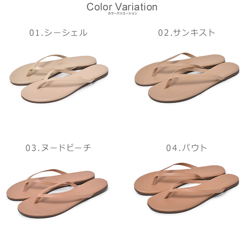 ティキーズ サンダル ビーチサンダル レディース TKEES ぺたんこ きれいめ マット FOUDATIONS SHIMMER フラット レザー ロゴ シンプル カジュアル ブランド ビーサン トングサンダル 本革 牛革 おしゃれ ブラウン ベージュ ピンク