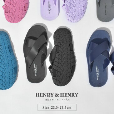 最大1,500円クーポン配付★ヘンリーヘンリー サンダル HENRY&HENRY ビーチサンダル メンズ レディース クロス ラバー シャワー シンプル シャワサン スポサン イタリア ブランド 靴 ビーサン 海 プール 川 レジャー フェス 痛くない グリップ 滑りにくい