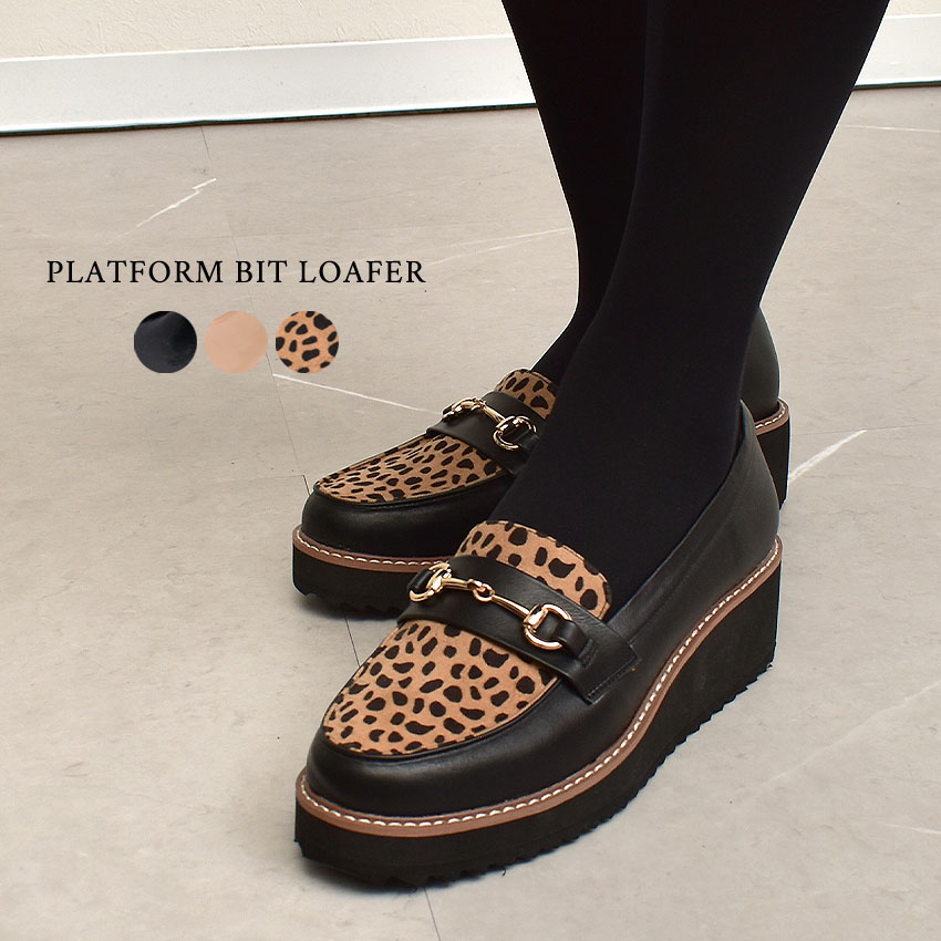 ビットローファー レディース 厚底 軽量 軽い おしゃれ 靴 秋 冬 ローファー パンプス シンプル 大人 カジュアル トレンド 歩きやすい 痛くない レザー風 黒 ベージュ 靴 ヒョウ柄 レオパード トレンド きれいめ トドス TO-374