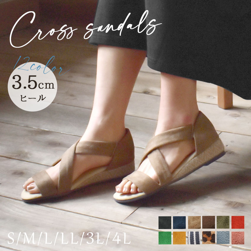 《クーポン配布！》サンダル レディース ウェッジソール 歩きやすい TODOS トドス クロスサンダル CROSS SANDALS TO-190 痛くない 靴 黒 ブラック ゴム カジュアル 3.5ヒール ローヒール スエード スウェードのサムネイル